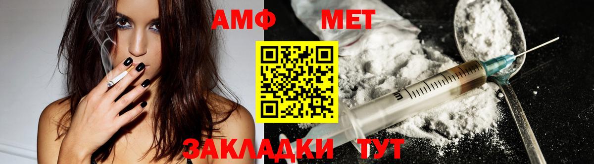 Кимры  Amphetamine  Вход с VPN  Amphetamine Premium 