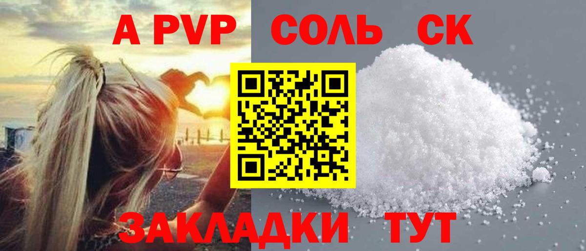 APVP СК КРИС Кимры