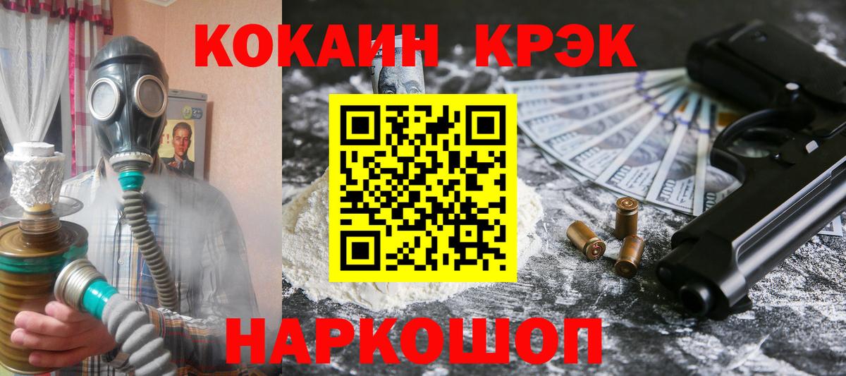 Кокаин 98% Кимры