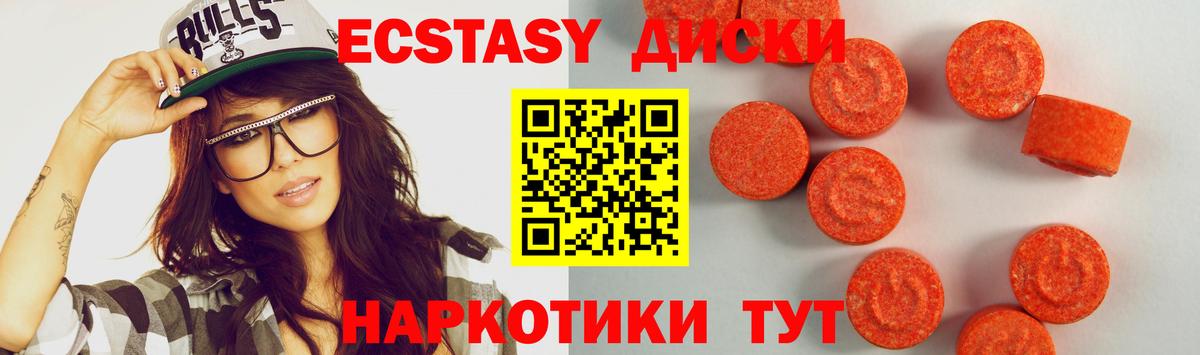 Кимры  OMG зеркало  ЭКСТАЗИ  Вход с VPN  Ecstasy Дубай 