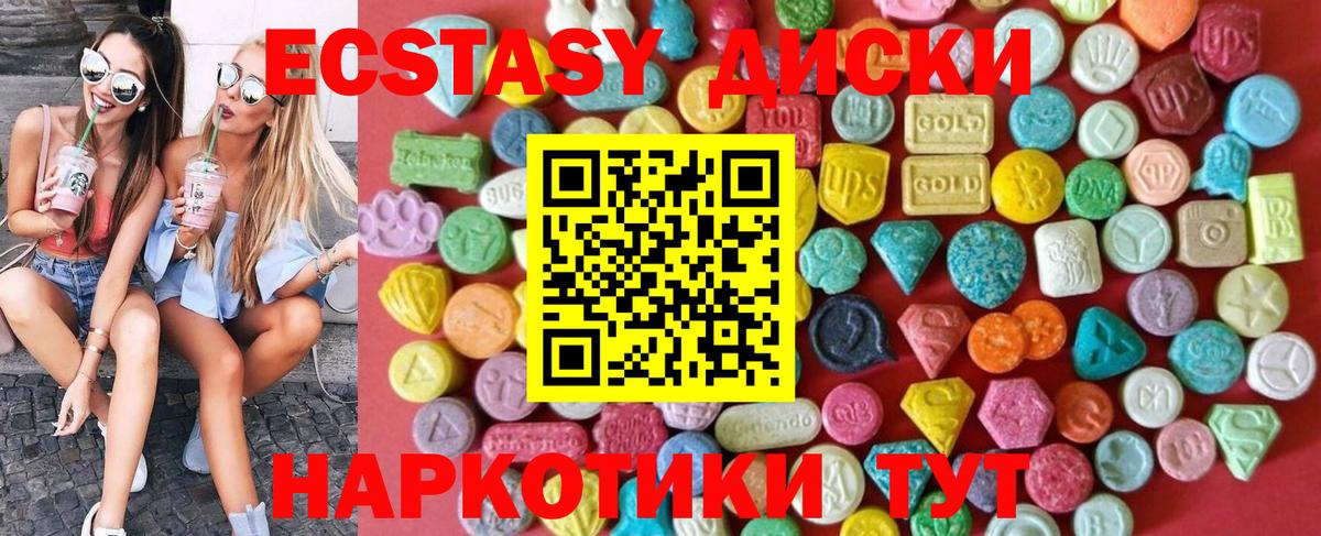 Ecstasy бентли Кимры