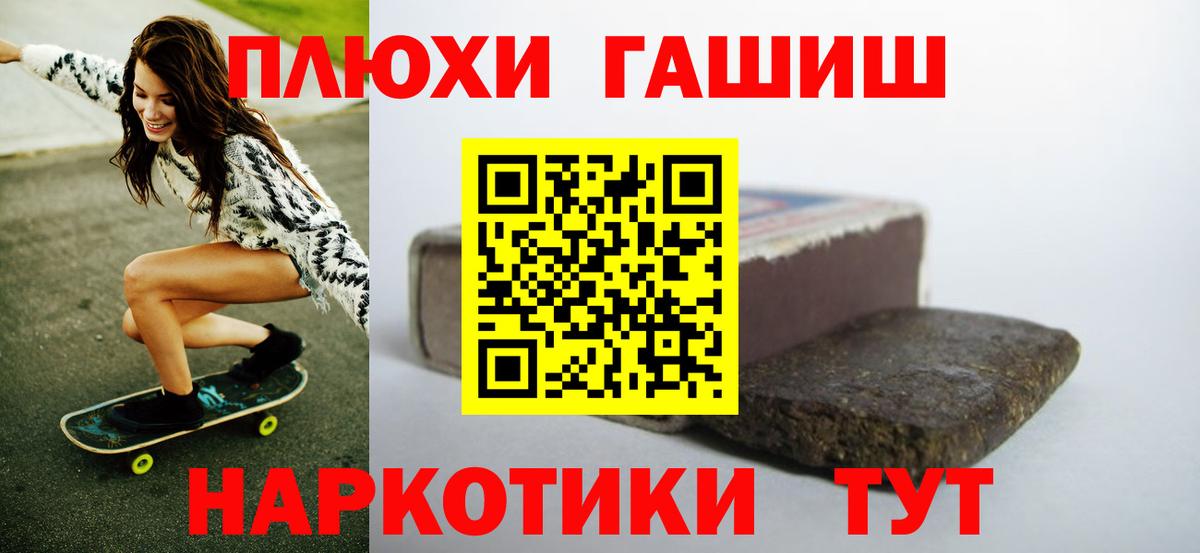 Гашиш убойный Кимры