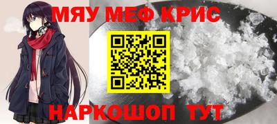 гашишное масло Кунгур