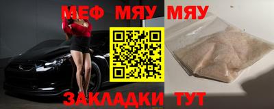 мефедрон мука Кумертау