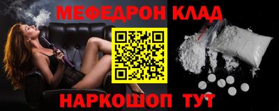 мефедрон мука Кумертау