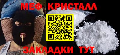 мефедрон мука Кумертау