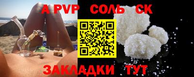 мефедрон мука Кумертау