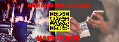 мефедрон мука Кумертау