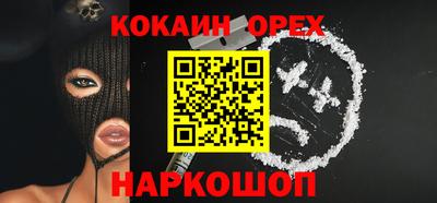 гашишное масло Кунгур