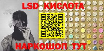гашишное масло Кунгур
