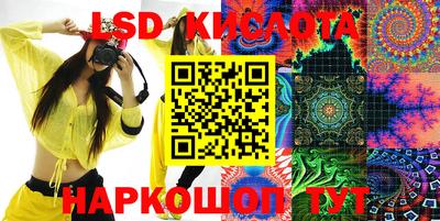 гашишное масло Кунгур