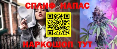 гашишное масло Кунгур