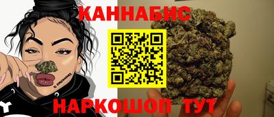 гашишное масло Кунгур