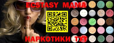 гашишное масло Кунгур