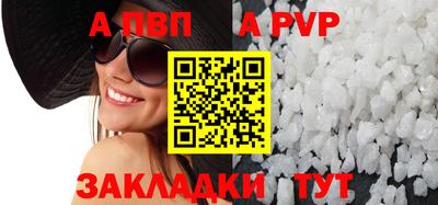 мефедрон мука Кумертау