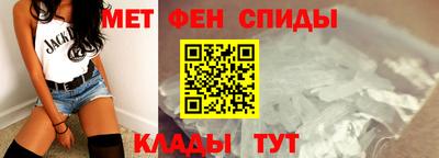 мефедрон мука Кумертау