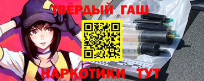 гашишное масло Кунгур