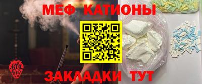 гашишное масло Кунгур