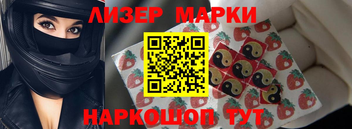 Кимры  LSD-25 экстази ecstasy  Вход с VPN  LSD-25 экстази кислота 