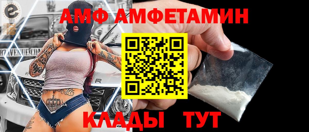 МЕТАМФЕТАМИН пудра  МЕТАМФЕТАМИН пудра  Вход с VPN  Кимры 