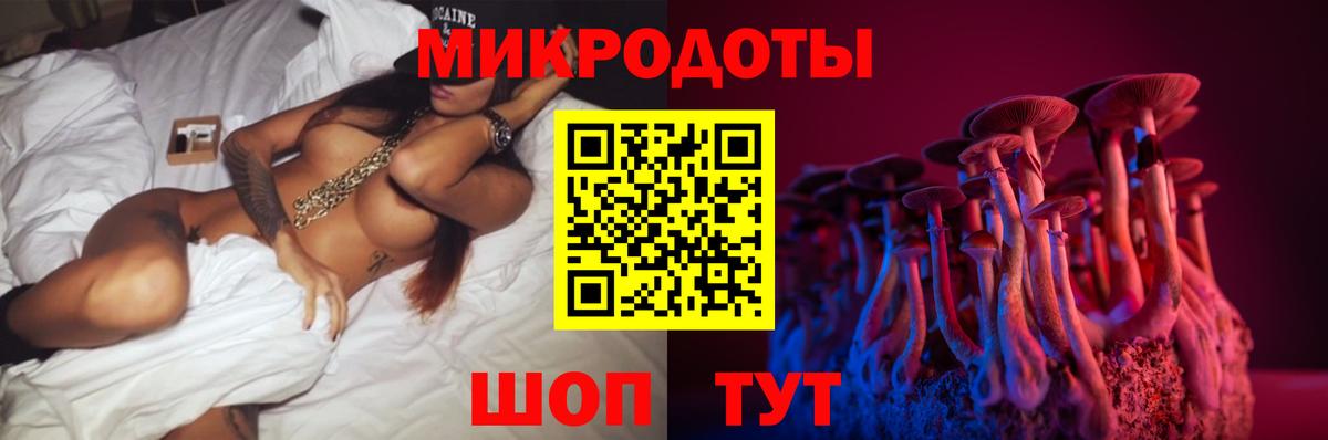 Галлюциногенные грибы мухоморы Кимры