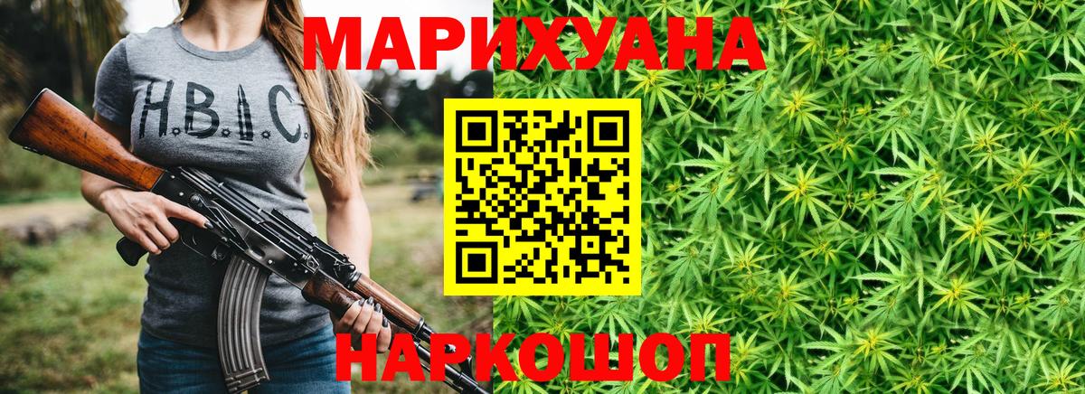 Шишки марихуана Ganja  Канабис индика  Марихуана гибрид  Вход с VPN  Кимры  Каннабис план 